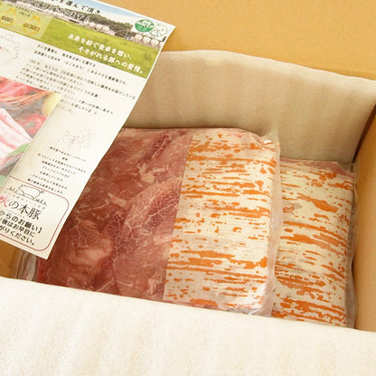 火の本豚　通販　段ボールを開封した画像