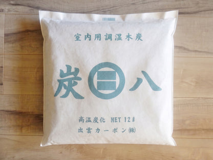 出雲屋炭八 室内用調湿木炭 炭八