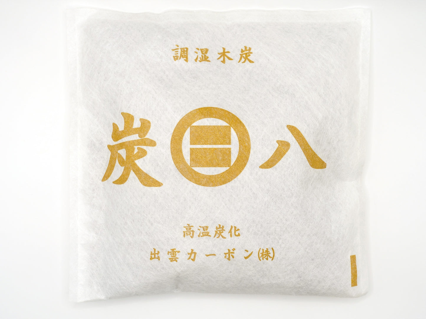 出雲屋炭八 炭八スマート小袋 2個/3個セット（ホワイト）