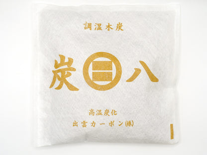 出雲屋炭八 炭八スマート小袋 2個/3個セット（ホワイト）