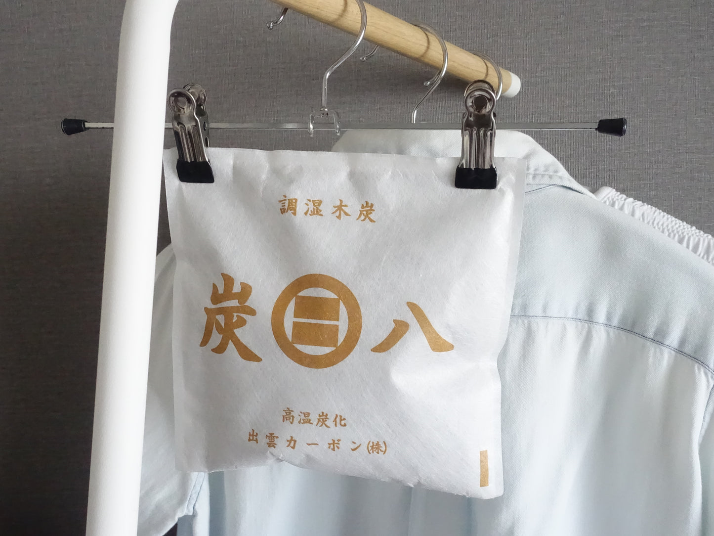 出雲屋炭八 炭八スマート小袋 2個/3個セット（ホワイト）