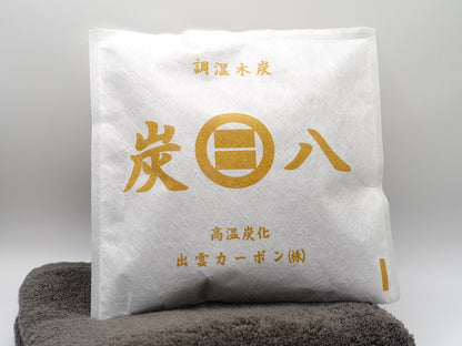 出雲屋炭八 炭八スマート小袋 2個/3個セット（ホワイト）