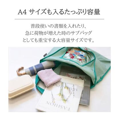 【2点以上で送料無料】DESIGNERS JAPAN 刺繍トートバッグ